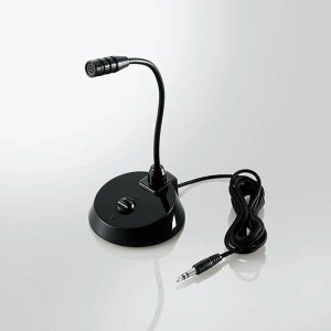 【代引不可】マイク スタンド型 有線 直径3.5mm 3極ミニプラグ フレキシブルアーム オンラインゲーム ビデオ会議 ブラック エレコム HS-MC07BK