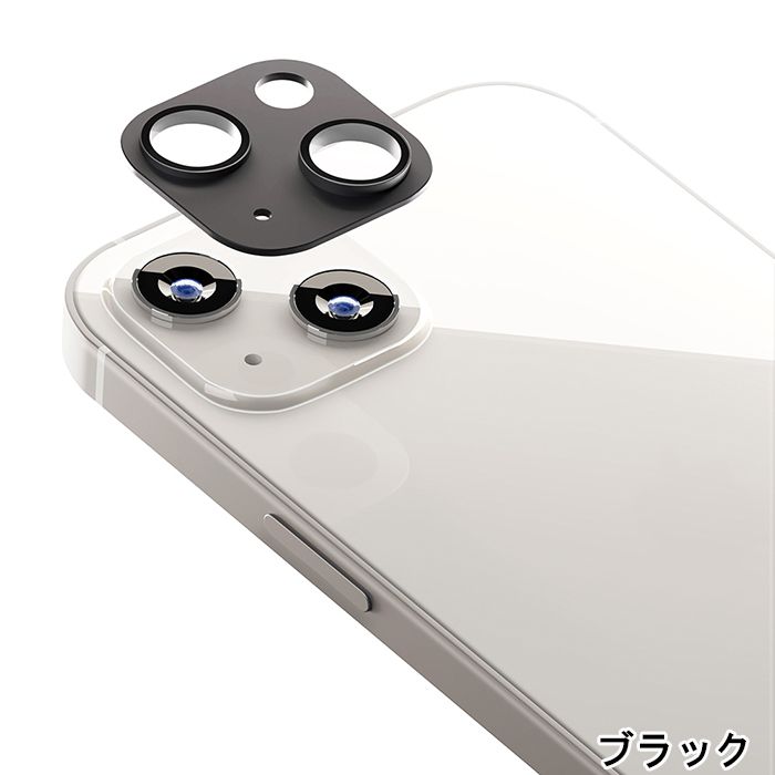 楽天市場】iPhone 13 6.1インチ 2眼モデル カメラレンズプロテクター