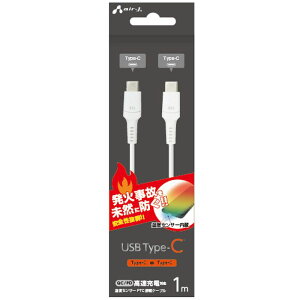 �y�����o�ׁzUSB Type-C�P�[�u�� 1m ���΂�h�����x�Z���T�[PTC���ڃP�[�u�� QC/PD �����[�d�Ή� Type-C to Type-C �[�d���P�[�u�� �z���C�g �G�A�[�W�F�C UKJ-PCTC1M