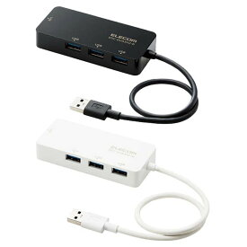 【代引不可】LANアダプター USBハブ付 USB-A 1Gbps有線LANアダプター 高速転送 ケーブル長30cm コンパクト 便利 エレコム EDC-GUA3H2