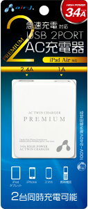 AC 3.4A 2USB|[g[d WH GA[WFC AKJ-34ASD2 WH