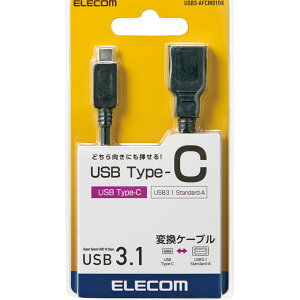 �y����s�zUSB Type-C�ϊ� �P�[�u�� �u���b�N �G���R�� USB3-AFCM01BK
