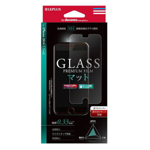 iPhone7Plus 2016N9f 5.5C` ACtH7vX یtB KXtB GLASS PREMIUM FILM }bg0.33mm LEPLUS LP-I7PDFGM