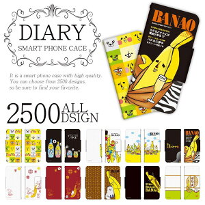 AQUOS �蒠�^ �P�[�X �J�o�[ AQUOS R3 R2 compact sense2 sense R compact Android One X1 ea R �e��A�N�I�X�ɑΉ� �G���[�g�o�i�i�o�i�v �G���[�g�o�i�i �o�i�v �J�~�I�W���p�� �L�����N�^�[ �h���X�} TH-SHARP-BAT