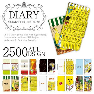 LG style2 L-01L it style �蒠�^ �P�[�X �J�o�[ V30+�e��LG�d�q�[���ɑΉ� �G���[�g�o�i�i�o�i�v �o�i�i �G���[�g�o�i�i �o�i�v �J�~�I �J�~�I�W���p�� ���F �������� ���킢�� �L�����N�^�[ ���� �L