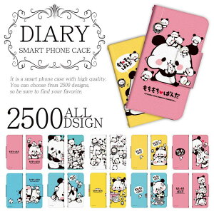 LG style2 L-01L it style �蒠�^ �P�[�X �J�o�[ V30+�e��LG�d�q�[���ɑΉ� ���������ς� �ς� �������� �J�~�I �J�~�I�W���p�� �ł��ς� ���тς� ���킢�� �L�����N�^�[ ���� �L���[�g �h���X�}