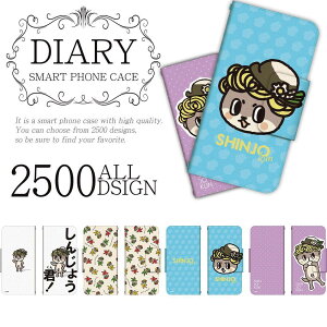 LG style2 L-01L it style �蒠�^ �P�[�X �J�o�[ V30+�e��LG�d�q�[���ɑΉ� ���񂶂傤�N ���L���� �{��s ���񂶂傤���� ���񂶂傤 ���m�� �C���[�W�L�����N�^�[ �}�X�R�b�g ���킢�� �L�����N