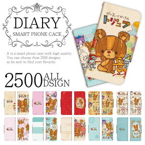 LG style2 L-01L it style 蒠^ P[X Jo[ V30+eLGdq[ɑΉ ܂̃gt  ܂ J~I J~IWp F l` 킢 LN^[  L[g hX} TH