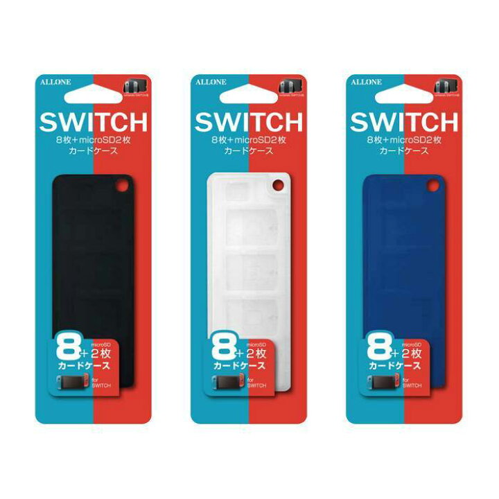 楽天市場 即日出荷 ニンテンドー スイッチ ソフトカードケース Nintendo Switch専用 ソフトカード8枚 Microsd2枚を収納できる カードケース アローン Alg Nsc8 スマホカバー専門店 ドレスマ