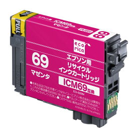 【代引不可】エプソン ICM69　互換 リサイクルインク カートリッジ マゼンタ EPSON エコリカ ECI-E69M