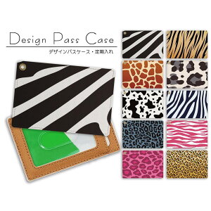 �p�X�P�[�X�@������� �J�[�h�P�[�X �A�j�}�� ���f�B�[�X IC�J�[�h�P�[�X ���킢�� ������� �M�t�g �a���� ICOCA Suica PiTaPa �h���X�} PC-ANP-V