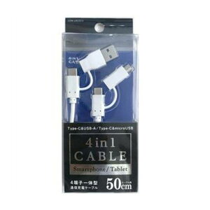 4in1[d ʐM P[u }`USBP[u 0.5m 50cm Type-C microUSB zCg IY} CDM-UMJ05W