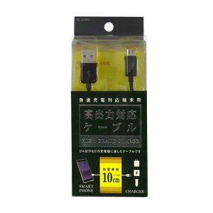 yoׁzX}[gtH X}z o͑Ή [dP[u 10cm microUSB }CNUSB ubN IY} IUC-01SP05K