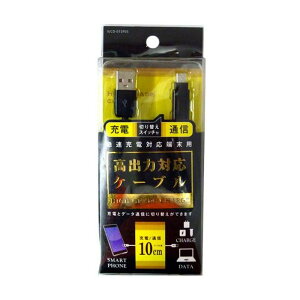 yoׁzX}[gtH X}z o͑Ή ؂ւXCb`t [dP[u 10cm microUSB }CNUSB ubN IY} IUCD-01SP05K