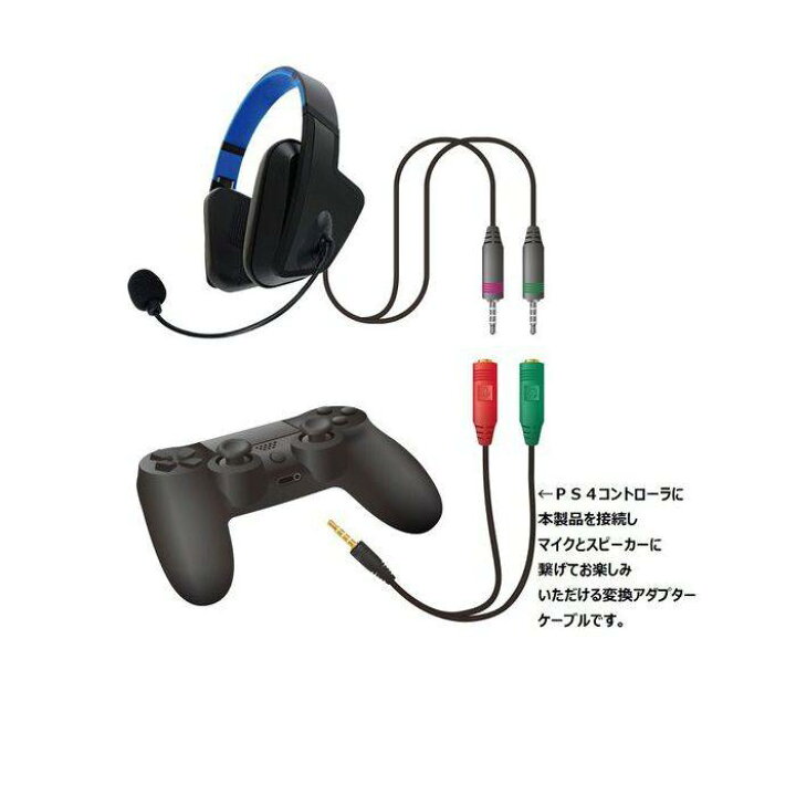 楽天市場】プレイステーション4 PS4 コントローラ コントローラー 