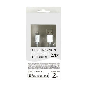 yoׁziPhone iPad LightningP[u CgjOP[u ʐM[dP[u 200cm 2m MFIF zCg IY} UD-SSL200W