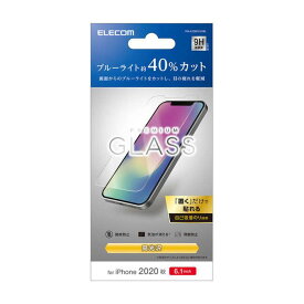 【代引不可】iPhone12/iPhone12 Pro 液晶保護ガラス ブルーライトカット エレコム PM-A20BFLGGBL