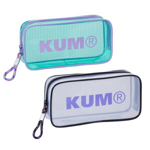 KUM クリアペンポーチ クム ポーチ パステルカラーのステーショナリーシリーズ 2021 新色 レイメイ藤井 KM175