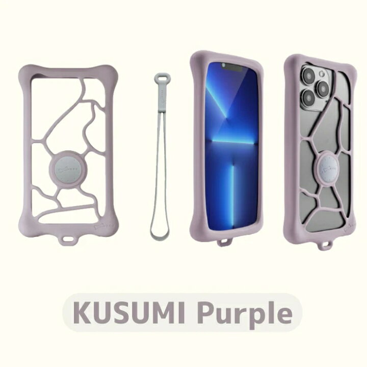 楽天市場】スマホ用ケース マルチバンパーケース バブルタイ2 くすみ 