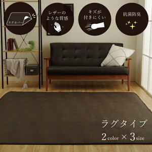 yszOJo[ h~ Rۖ130×190cm CPqR SCRT130190