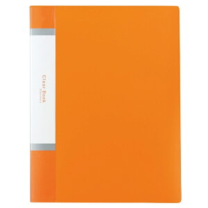 クリアブックA4 横入れ 32ポケット オレンジ 文房具 学校 備品 アーテック 5626