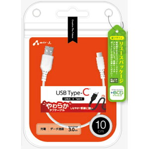 y+ECOz˂Type-CP[u 10cm (USB-A to Type-C) GA[WFC UCJ-ETCW10 WH