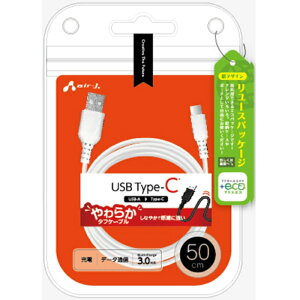 y+ECOz˂Type-CP[u 50cm (USB-A to Type-C) GA[WFC UCJ-ETCW50 WH