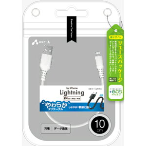 y+ECOz˂LightningP[u 10cm iPhone GA[WFC MUJ-ELPW10