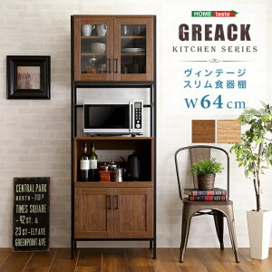 ykCEEzszyszBe[WXHI Lb` [ 64cm z[eCXg GCK-1860