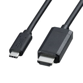 【代引不可】TypeC-HDMI変換ケーブル 2m USB Type-C 4K/60Hz対応 ブラック 2m AV機器 PC TV ディスプレイ 周辺機器 アクセサリー サンワサプライ KC-ALCHD20K