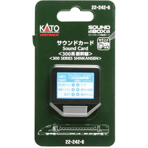NQ[W TEhJ[h 300nV S͌^ WI} Jg[ KATO 22-242-6