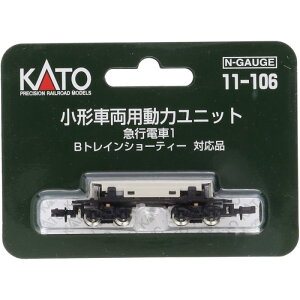 NQ[W ^ԗp ̓jbg }sd1 S͌^ d ԗp[c Jg[ KATO 11-106