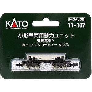 NQ[W ^ԗp ̓jbg ʋΓdԗp2 S͌^ d ԗp[c Jg[ KATO 11-107