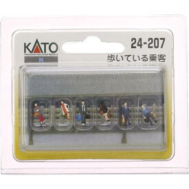 Nゲージ 歩いている乗客 鉄道作業員 鉄道模型 レイアウト ストラクチャー ジオラマ 風景 情景 素材 人形 カトー KATO 24-207
