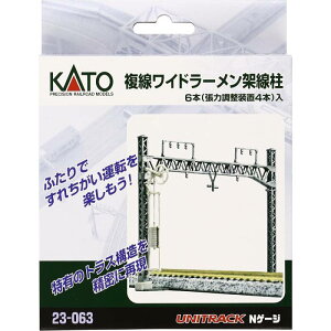NQ[W  Ch[ ː 6{ S͌^ [ H XgN`[ Jg[ KATO 23-063