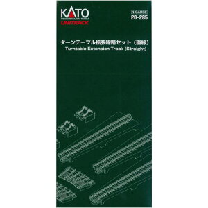 NQ[W ^[e[u gHZbg  S͌^ [ H Jg[ KATO 20-285