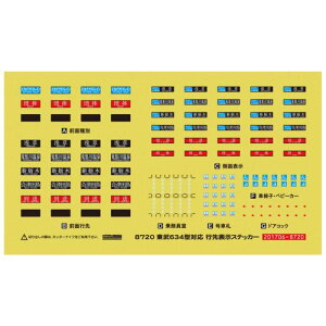 NQ[W 634^Ή s\ XebJ[ S͌^ WI} ԗp[c i ANZT[ O[}bNX 8720