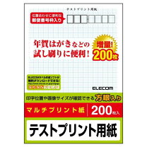 楽天市場】年賀状 インクジェットの通販 