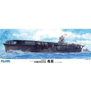 �y����E�����z���s�z1/350 ������{�鍑�C�R �q���� ��DX �v�����f�� �͌^ �W�I���} �R�� ��� ���h�� �t�W�~�͌^ 4968728600161