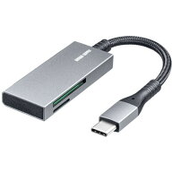 【代引不可】Type-C カードリーダー メッシュケーブル 超薄型 Type-C接続 アルミボディ サンワサプライ A…