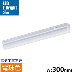 LED�C�[�u���C�g�X���� ���C�g�o�[ �A���p �����F 980lm 8.8W ��600mm �ő�A��9�{ �d���R�[�h�ʔ� OHM LT-FLE600D-HL
