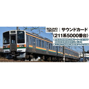NQ[W TEhJ[h 211n5000ԑ S͌^ KATO 22-242-7