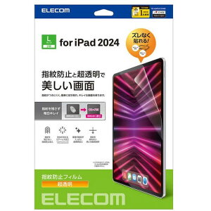 ysz13C` iPad Pro ( M4 ) 2024N p tB  ŒV[t wh~ CAh~ GR TB-A24PLFLFANG