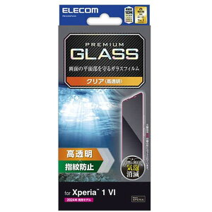 yszXperia 1 VI KXtB  GR PM-X242FLGG