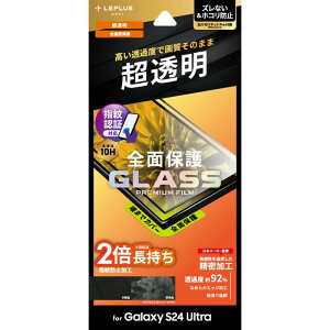 Galaxy S24 Ultra SC-52E KXtB GLASS PREMIUM FILM Sʕی  LEPLUS NEXT LN-24SG2FGF