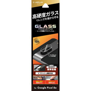Google Pixel 8a JیA~Jo[ PREMIUM COVER `^ LEPLUS NEXT LN-24SP1ALLENSV