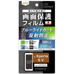 Xperia 5 V t tB Ռz u[CgJbg ˖h~ R X}z ANZT[ ObY CAEg RT-RXP5M5F/DK