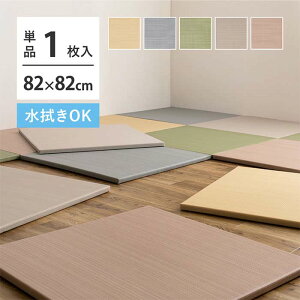 ykCEEzszysz@ł u ڂ Pi1 82×82×2.5cm HAGIHARA 160900600x