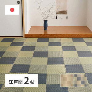 ykCEEzszyszYJ[ybg Ƃ̂ qm ]ˊ2 O }bg 174×174cm HAGIHARA 81966220x