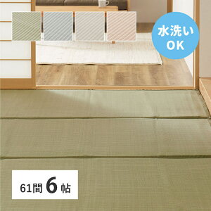 ykCEEzszysz􂦂邢J[ybg l(傤) 616 O }bg ~ 277×370cm HAGIHARA 159070260x